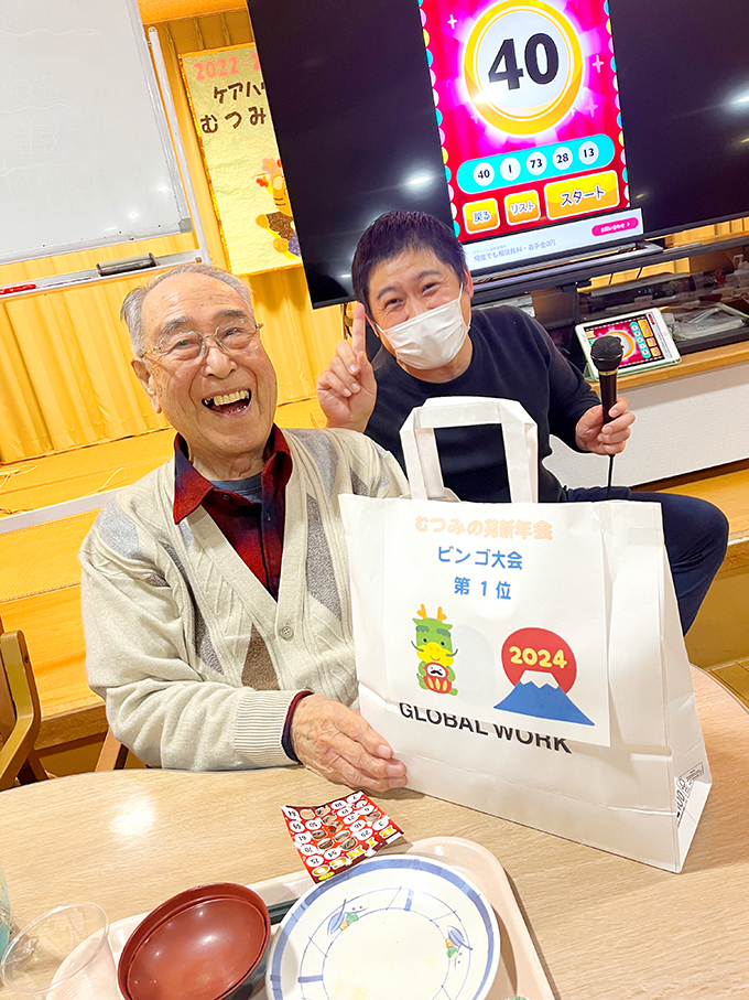 新年会